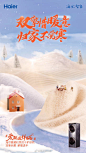 @海尔洗衣机 的个人主页 - 微博