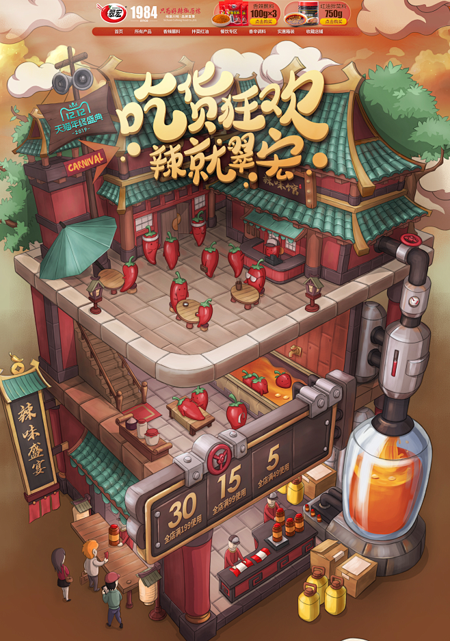 首页-翠宏旗舰店-天猫Tmall.com