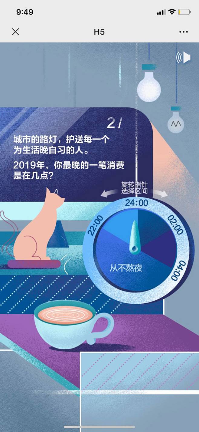 【知识星球：地产重案】民生信用卡：每一笔...