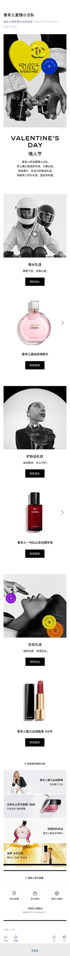 西西的北北采集到ip