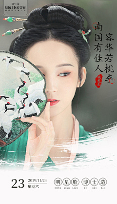 dUrtZl2o采集到早安图