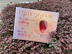 霹雳弹采集到包装2