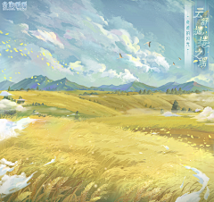 Ablingbling采集到场景原画/氛围