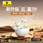 倍思_淘宝搜索