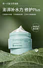 【38抢先购】Bb LAB苾莱宝新一代复活草面膜涂抹式补水保湿修护-tmall.com天猫