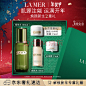 【海蓝之谜爽肤水】海蓝之谜（LA MER）修护精萃水100ml精粹水爽肤水护肤品套装化妆品礼盒新年生日礼物【行情 报价 价格 评测】-京东