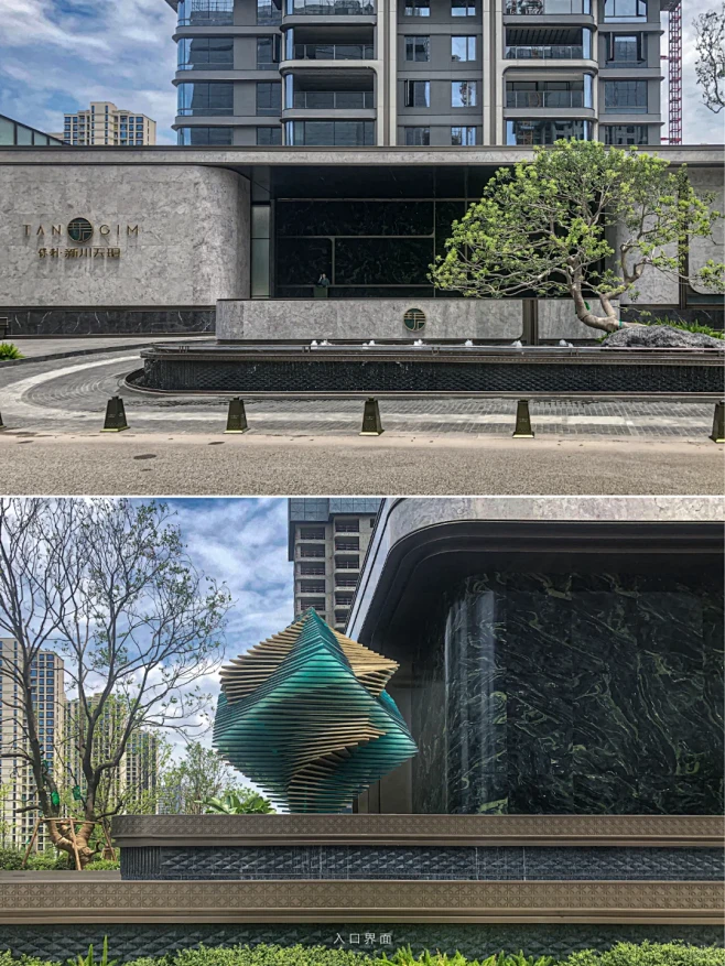 踩盘记录 | 16 | 保利新川天珺 - 小红书