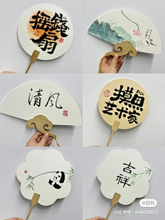 榴莲千千层采集到清廉