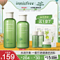 【双11预售】innisfree/悦诗风吟绿茶精萃平衡护肤品水乳套装正品-tmall.com天猫