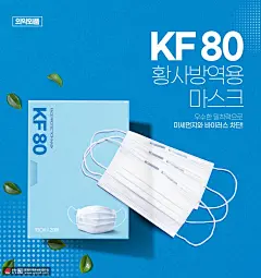 医用防护病毒传染口罩面罩疫情防御海报图片下载-优图网