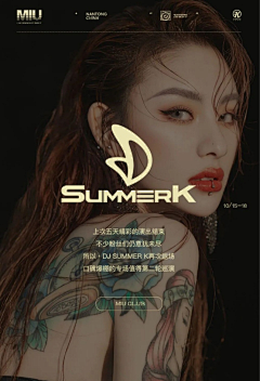 幼稚园小盆友采集到美女（真人）