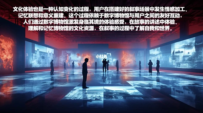 AI设计博物馆 —— 历史文化体验空间-花瓣网