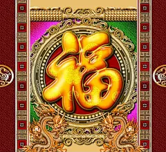 创意福字春联psd素材你2015|2015挂历|2015海报|2015贺卡|2015台历|背景底纹|创意春联|春节|春节超市装饰|春联|打折促销|吊旗素材|广告设计|过年|贺羊年|吉祥羊年|精美春联|设计|喜迎新年|新春|新春联|新春素材|新年春联|新年快乐|新年正门装饰|羊年|羊年背景|羊年布置|羊年对联|羊年挂历|羊年广告|羊年海报|羊年画|羊年会|羊年会议|羊年活动|羊年吉祥|羊年年会|羊年素材|羊年淘宝|羊年晚会|展板素材|展架素材|装饰春联