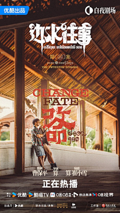 诗hai采集到平面海报