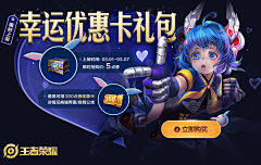 WWWk_采集到【游戏】banner-字体-排版-参考-收集