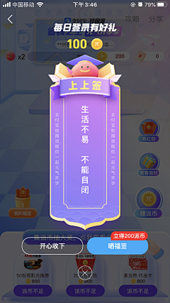 汪汪汪╮采集到APP-空页面