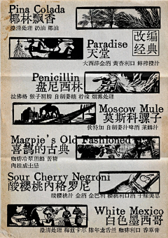 yephere采集到潮流排版