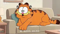 小红书-加菲猫的终极千层面大师课 (15)