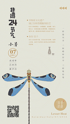 periwinkle05采集到节日