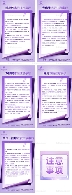 是我琴呐采集到月子