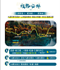 旅游详情页@玻璃楂子采集到工作(86图)_花瓣