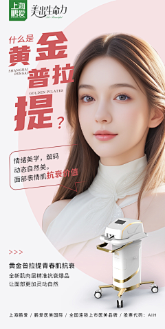 素秋SUQIU采集到海报