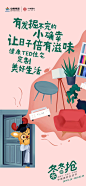 【公众号：地产视觉】
@nova不是诺瓦 
❤️花瓣网解锁画板
❤️ https://huaban.com/nova2025/  ◄◄◄
(花瓣站内直接点击) 以上图片均来自网络转载，如有侵权作者私信删图。
