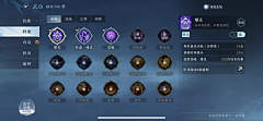 这样一个小K采集到蓝色游戏UI