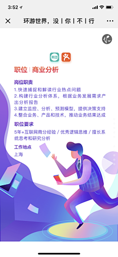 西伯利亚狼jie02采集到创意 个性  表现