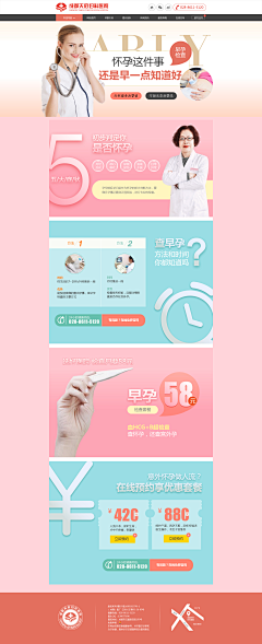 就是99采集到信息流参考