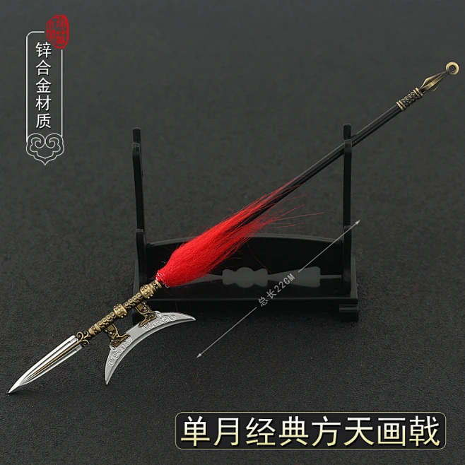 古代冷兵器模型卢俊义罗成钩镰枪红缨枪吕布单月画戟见龙卸甲摆件-淘宝网-花瓣网