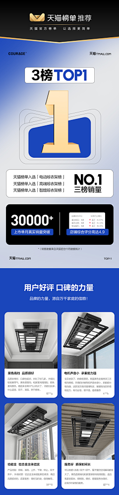 monijoy采集到待归类采集