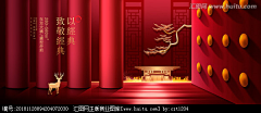 Design-Seven采集到高炮户外