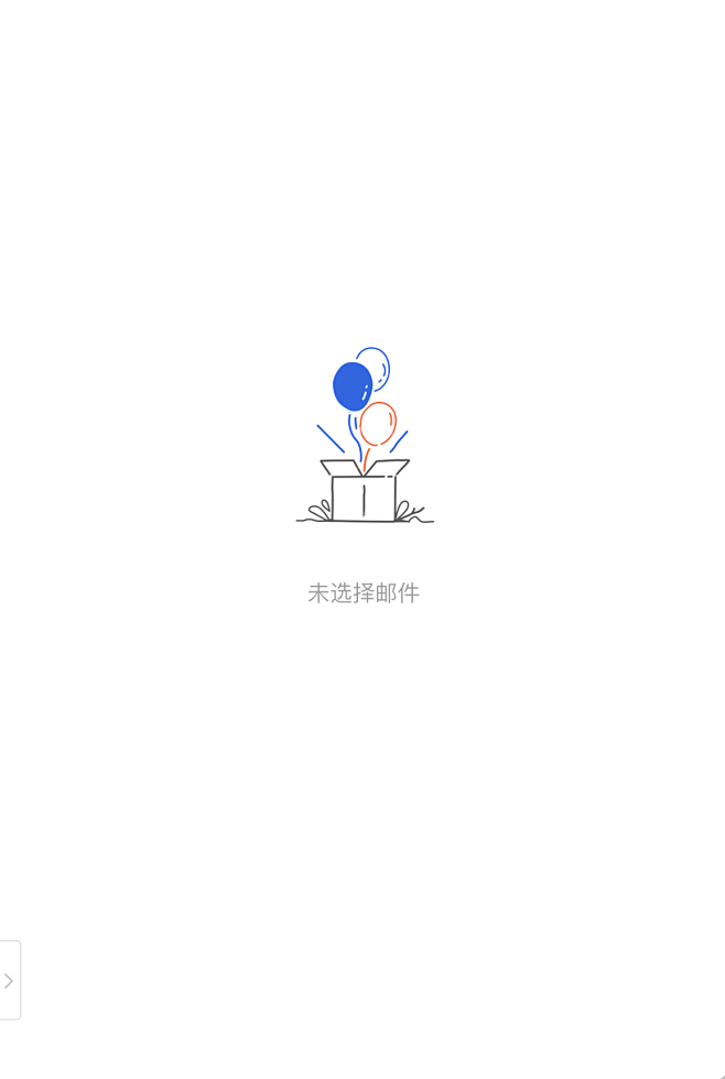 叮叮空状态