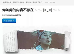 千凡miss采集到错误提示