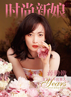 性感的月亮采集到画册大赏
