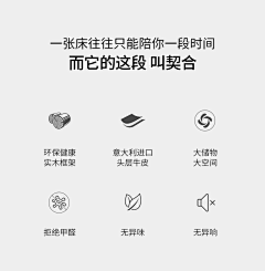 祂誓〃：毅丹采集到家具优势