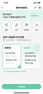 健康评估，营养评估