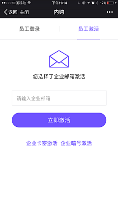 9Nine-采集到APP注册 登录