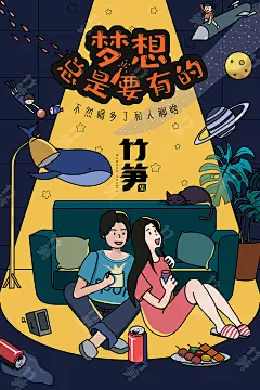 竹笋集122线性人物插画