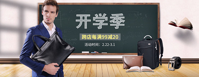 开学季-高尔夫会场 - 京东礼品箱包|精...