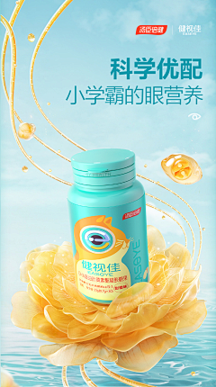 Nya1采集到产品型海报