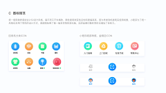 火星怪胎采集到垃圾分类