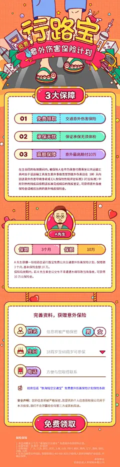 __陈智斌的工作与练习  _T2019114 #率叶插件，让花瓣网更好用_http://ly.jiuxihuan.net/?yqr=15322169#