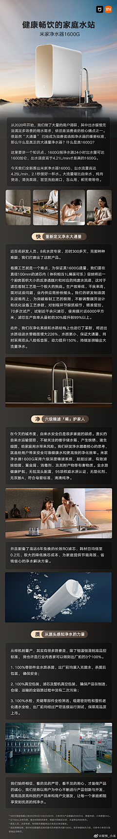 采花密的小蜜蜂采集到山水背景