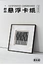 黑白构成 现代简约风黑白灰几何玄关装饰画客厅高级感摆件挂画-tmall.com天猫