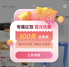 Tagi采集到国庆活动