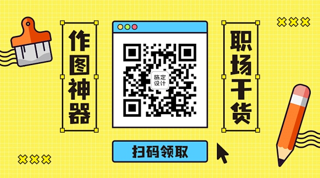 最新消息优惠促销公众号关注二维码