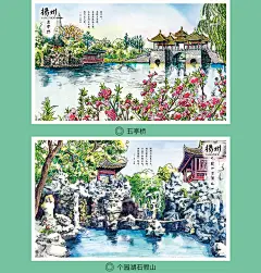 中国苏州杭州哈尔滨天津上海乌镇北京风景旅游纪念手绘明信片包邮-淘宝网