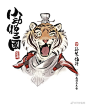 微博 – 随时随地发现新鲜事